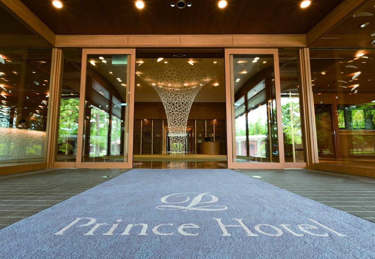 Karuizawa Prince Hotel East Buitenkant foto